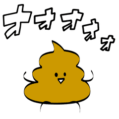 動く うんこ Line スタンプ Line Store