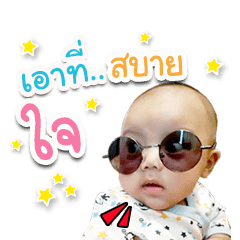 babyhaya ver1
