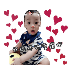 毅寶寶❤
