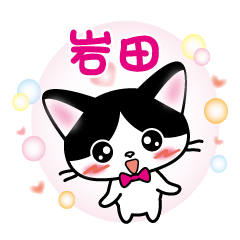 iwata's name sticker W and B cat version