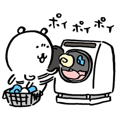 自分ツッコミくま 日常 Line スタンプ Line Store