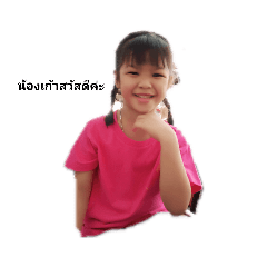 KAO_20190822120115