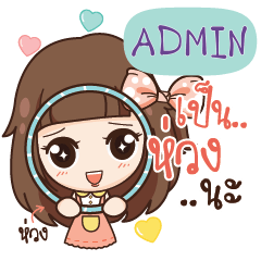 ADMIN Molly not gossip e