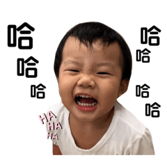 可愛恬恬