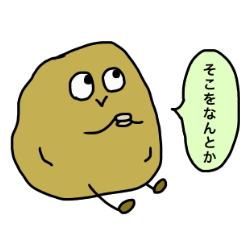 Potato's life 4