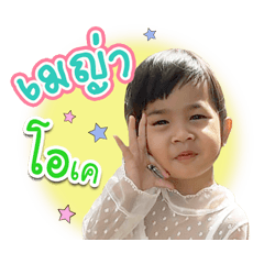 meya version1