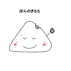 ONIGIRISAN STAMP