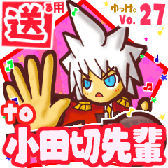 Boy's name sticker2 MY220819N03