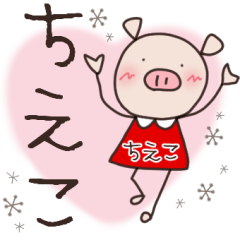 chieko mainichi sticker