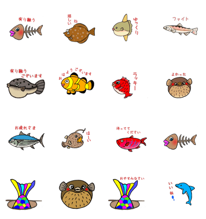 Line クリエイターズスタンプ カラフルな魚