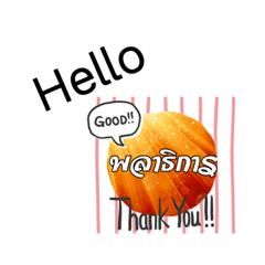 Wuttichai_20190822204618