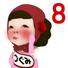 Red Towel#8 [tsugumi.Pink] Name Sticker
