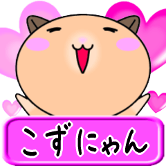 Love Kozunyan only Cute Hamster Sticker