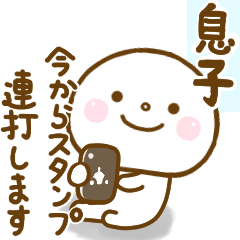 musuko smile sticker