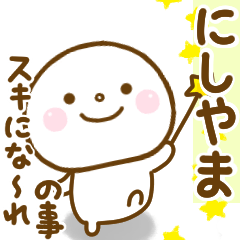 nishiyama smile sticker