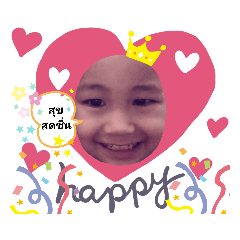Apinya_20190822171401