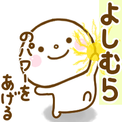 yoshimura1 smile sticker