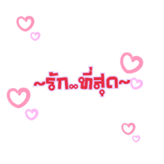 LoveMy_20190822172718