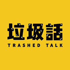 Trashed Talk2