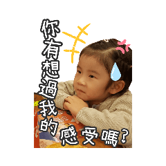 娜娜生活日常貼圖