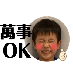 永立寶貝貼圖
