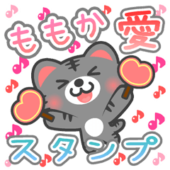 Dear "MOMOKA" Sticker