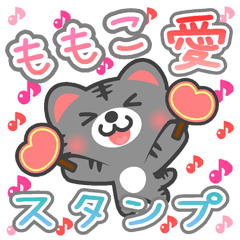 Dear "MOMOKO" Sticker