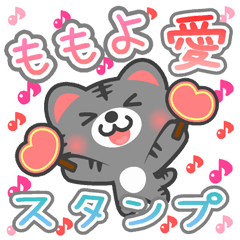 Dear "MOMOYO" Sticker