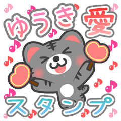 Dear "YUU KI" Sticker