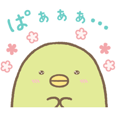 すみっコぐらし オノマトペ Line スタンプ Line Store すみっコぐらし オノマトペ Line スタンプ Line Store