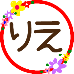 rie marumoji flower sticker
