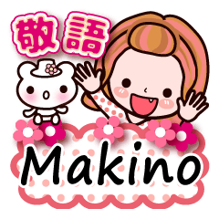 Pretty Kazuko Chan series "Makino"