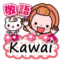 Pretty Kazuko Chan series "Kawai"