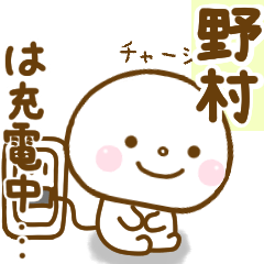 nomura1 smile sticker