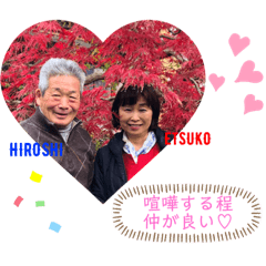 2019.08.23 TAKAHASHI