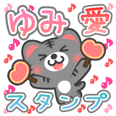 Dear "YUMI" Sticker