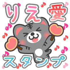 Dear "RIE" Sticker