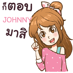 JOHNNY my name is khaw fang e