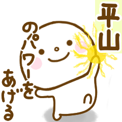 hirayama1 smile sticker