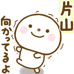 katayama1 smile sticker