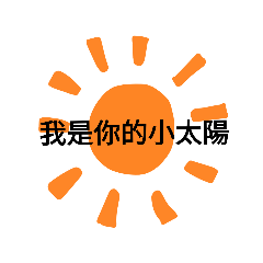 蓓啦