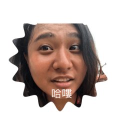 別逼逼
