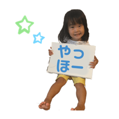 Yukari's Stamps