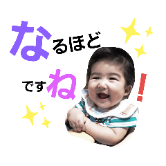 haruto_20190823104846
