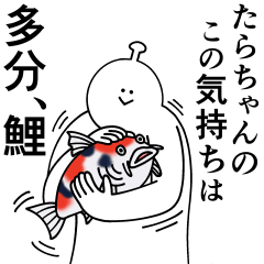 Tara Chan Is Happy Love 2 Line Stickers Line Store