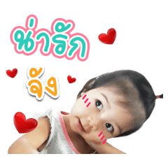 Niana ver1