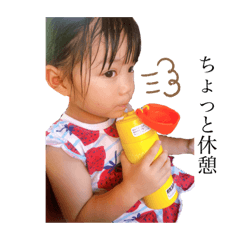 ikumi_20190823104426