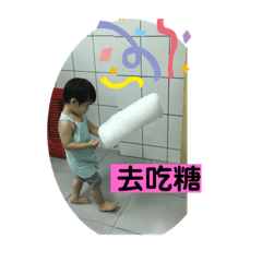嘉嘉的童年
