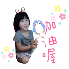 Joan超日常用語2