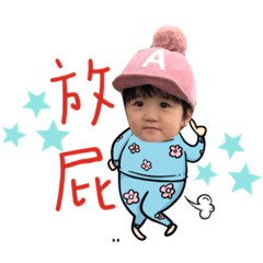 小米日常生活